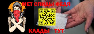 мет Свободный