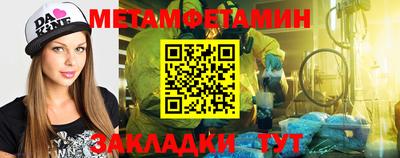 наркотики Севастополь