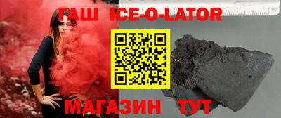 наркотики Севастополь