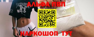героин Северобайкальск