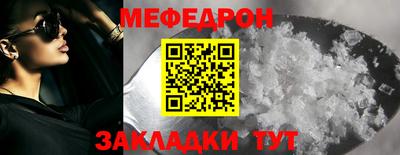 наркотики Севастополь