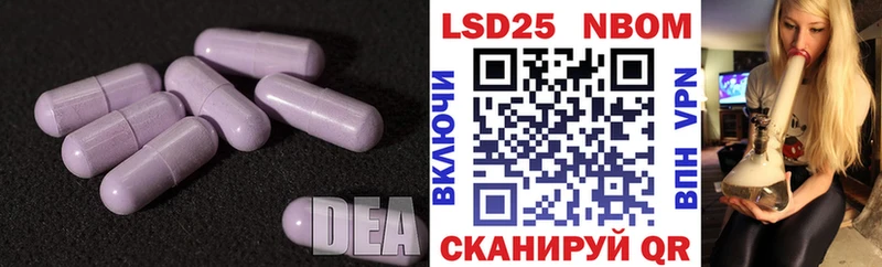 Лсд 25 экстази ecstasy  Саки 