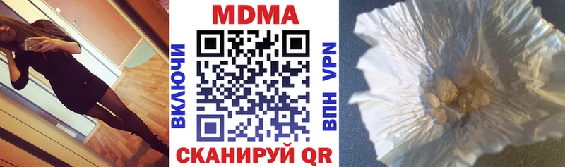 что такое наркотик  Саки  MDMA Molly 