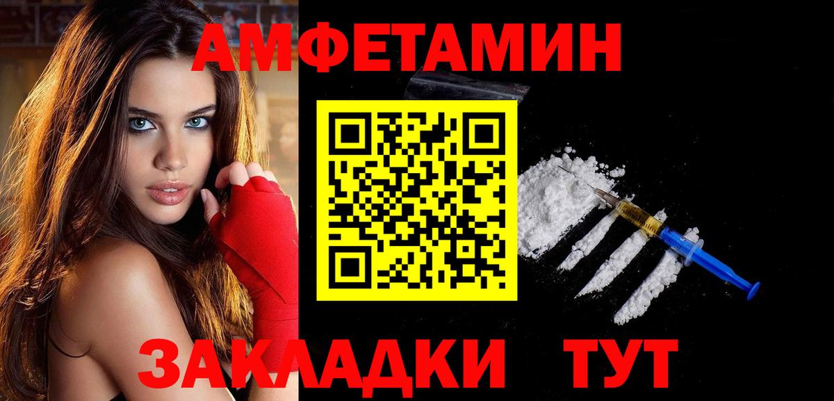 Метамфетамин мет  Вход с VPN  Саки 