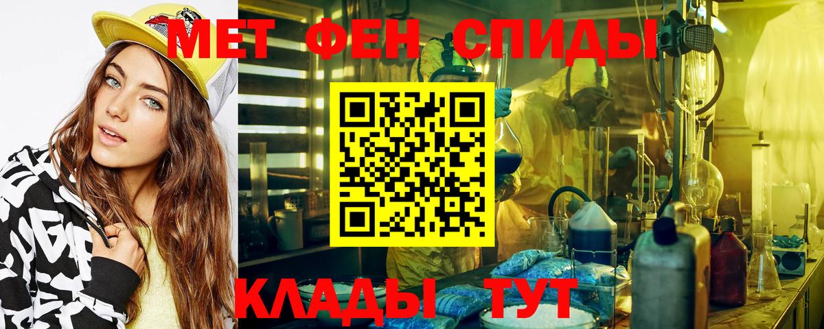 Метамфетамин Methamphetamine Саки