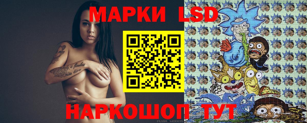Марки NBOMe 1,5мг Саки