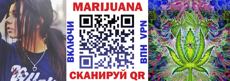 Марихуана сатива Саки