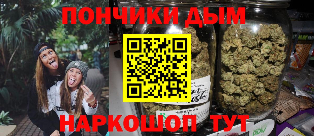 Марихуана AK-47  Вход с VPN  Шишки марихуана ГИДРОПОН  Саки 