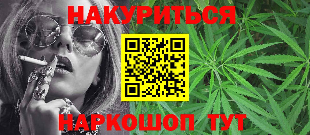 Канабис индика Саки